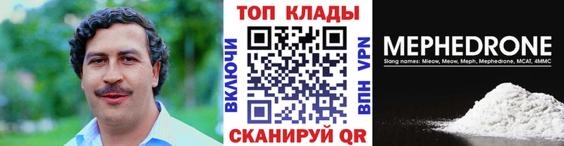 Купить закладку КОКАИН СК ГАШИШ Меф мяу мяу Клинцы