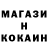 Первитин кристалл Jor Jac