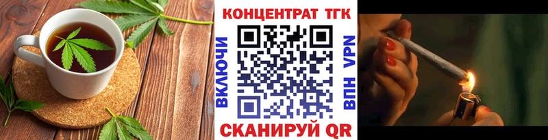 Печенье с ТГК марихуана  Купить закладки  Клинцы 