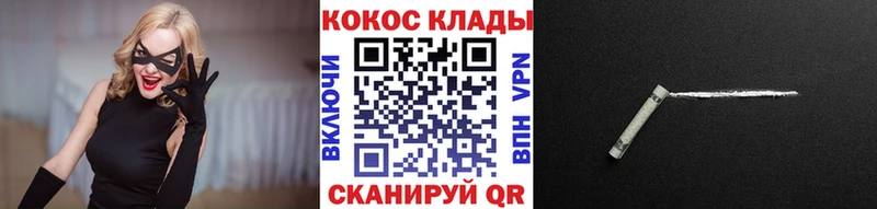 Купить где  Клинцы  Кокаин FishScale 