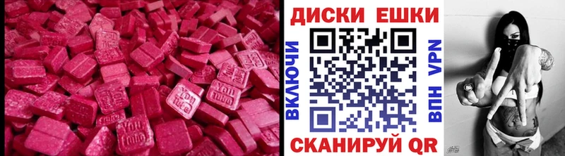 Купить  Клинцы  Экстази 99% 