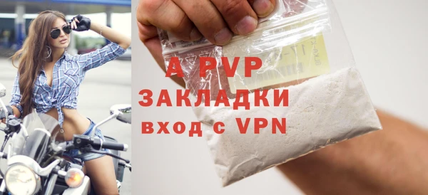 MDMA Premium VHQ Гусев