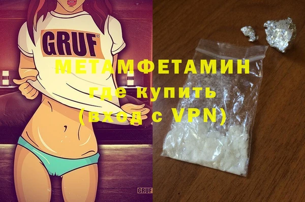 герыч Дмитров