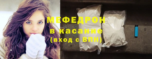 MDMA Premium VHQ Гусев