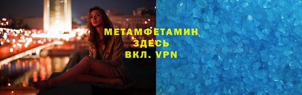 герыч Дмитров