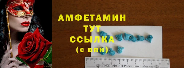 MDMA Premium VHQ Гусев