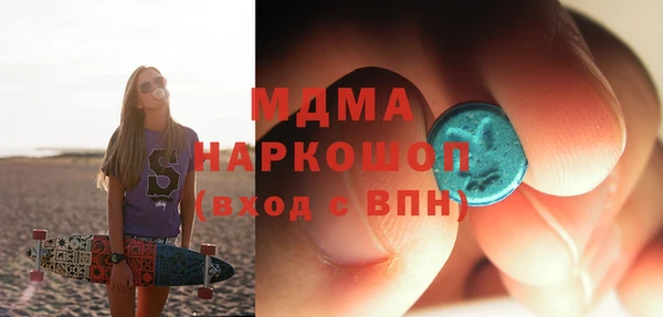 первитин Дмитриев