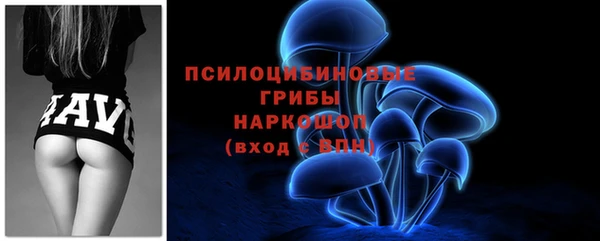 кокаин Покровск