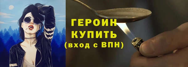 герыч Дмитров