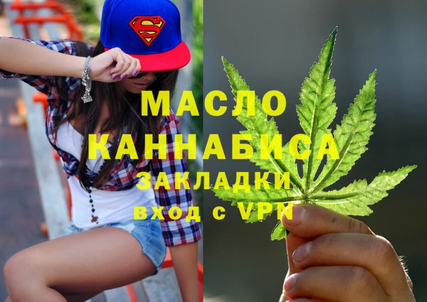 MDMA Premium VHQ Гусев