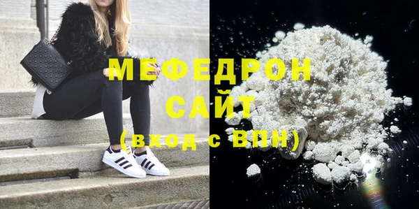 COCAINE Гусиноозёрск