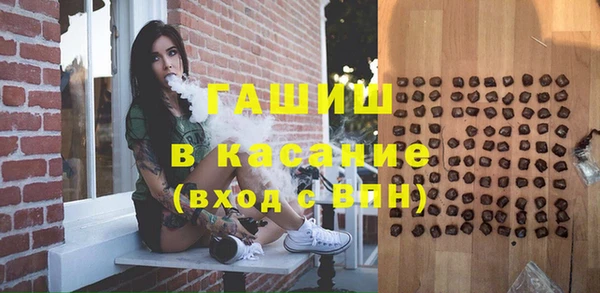 прущие грибы Покров