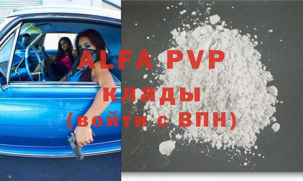 MDMA Premium VHQ Гусев