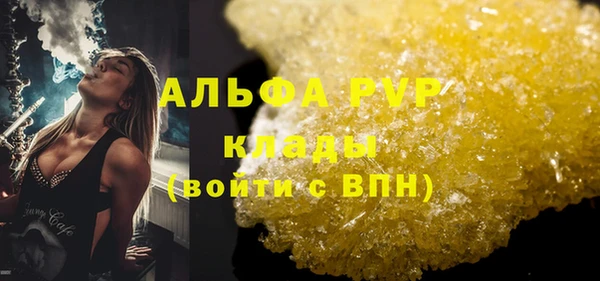 первитин Дмитриев