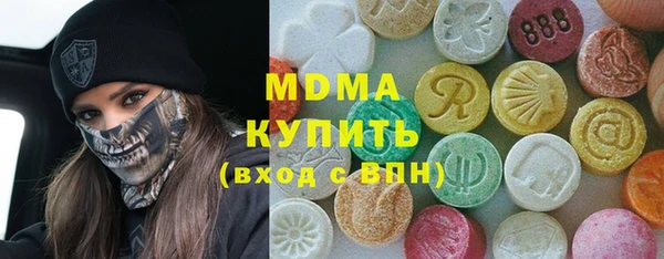 герыч Дмитров