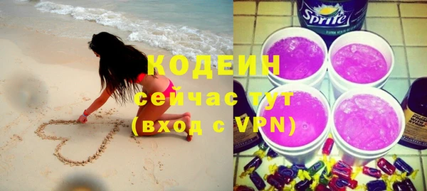 MDMA Premium VHQ Гусев