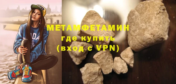 твердый Дмитровск