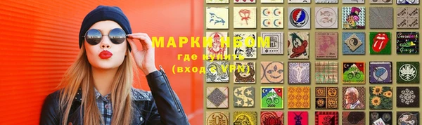 MDMA Premium VHQ Гусев