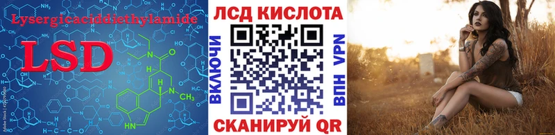 Купить закладки  Клинцы  LSD-25 экстази ecstasy 