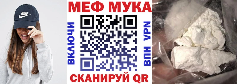 Купить где  Клинцы  Мефедрон mephedrone 