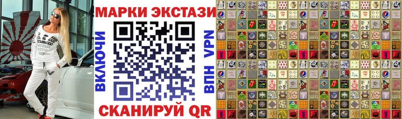 Купить закладки  Клинцы  Наркотические марки 1500мкг 