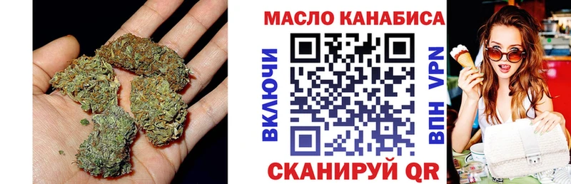 Купить закладки  Клинцы  Дистиллят ТГК Wax 